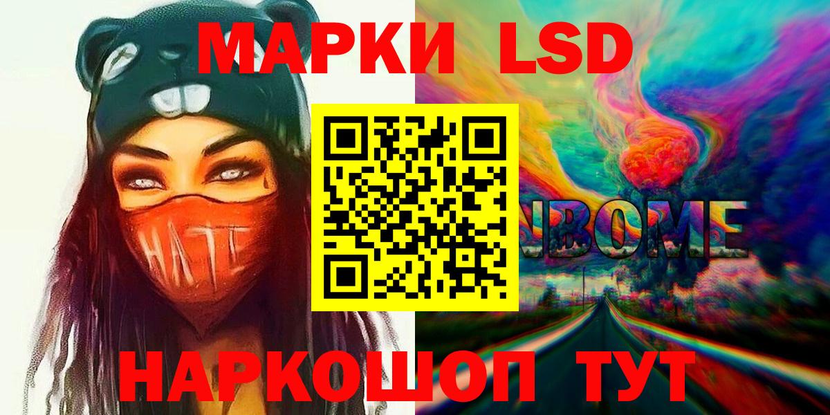 A-PVP Клин