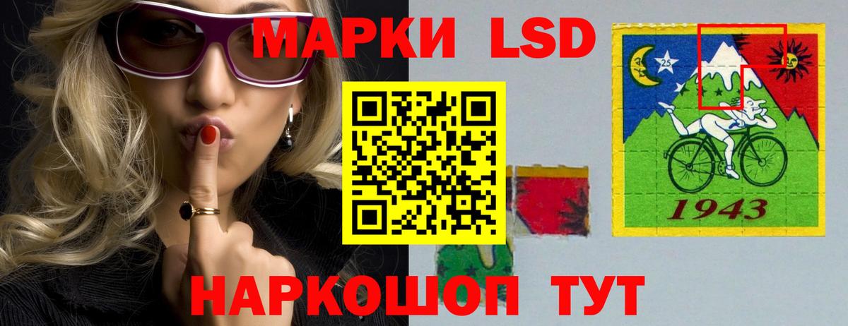 LSD-25 экстази ecstasy  Лсд 25 экстази ecstasy  Клин  Вход с VPN 