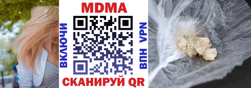 это наркотические препараты  Клин  МДМА crystal 
