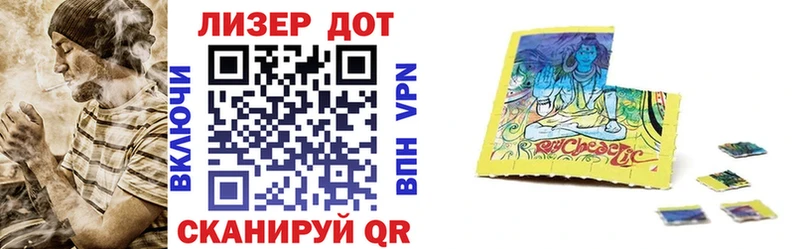 Наркотические марки 1,8мг Клин