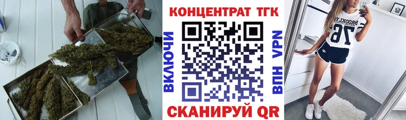 Дистиллят ТГК жижа где найти наркотики MEGA Клин