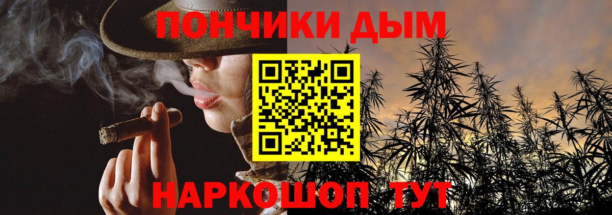 ГАШИШ  A PVP СОЛЬ кристаллы  Вход с VPN  Продажа наркотиков  Меф кристаллы  Марихуана  Клин  COCAIN 