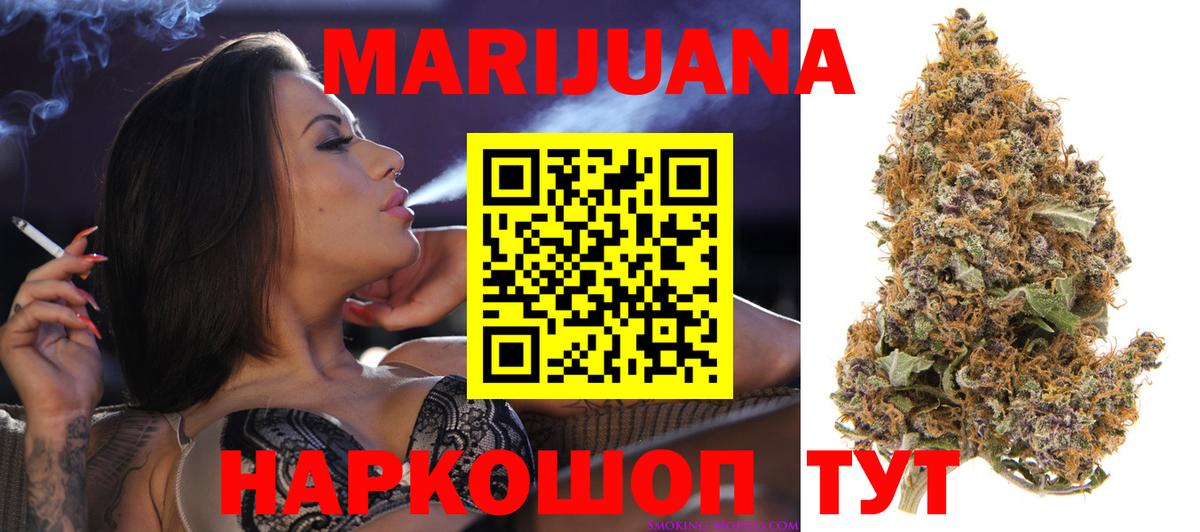 Шишки марихуана Bruce Banner  Конопля ГИДРОПОН  Бошки Шишки индика  Вход с VPN  Клин 