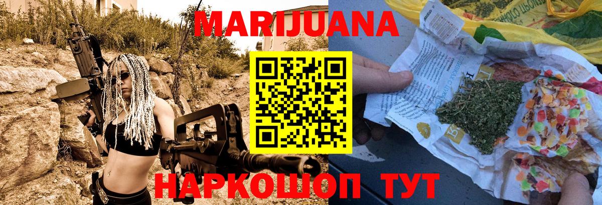 Конопля индика Клин